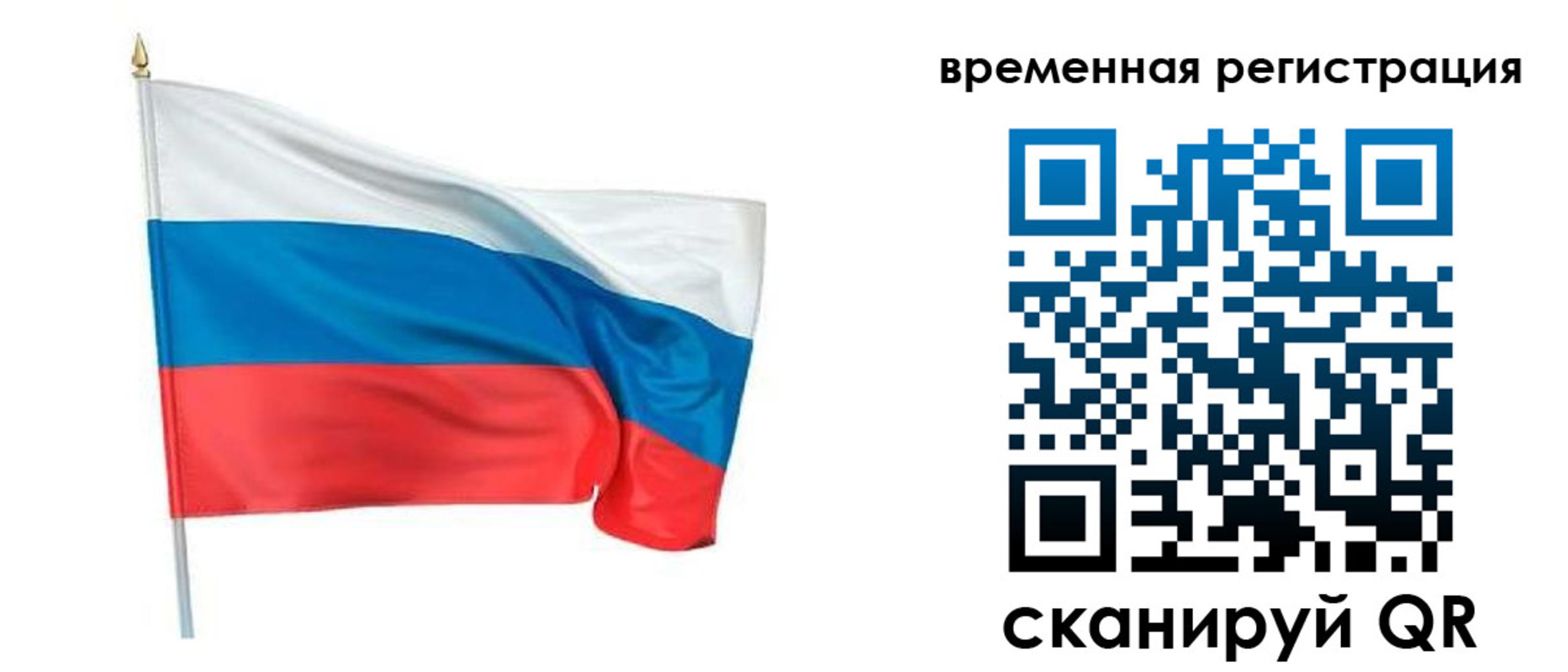 регистрация для школы в Таре